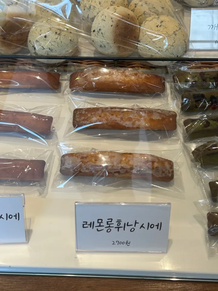 레몬 롱 휘낭시에