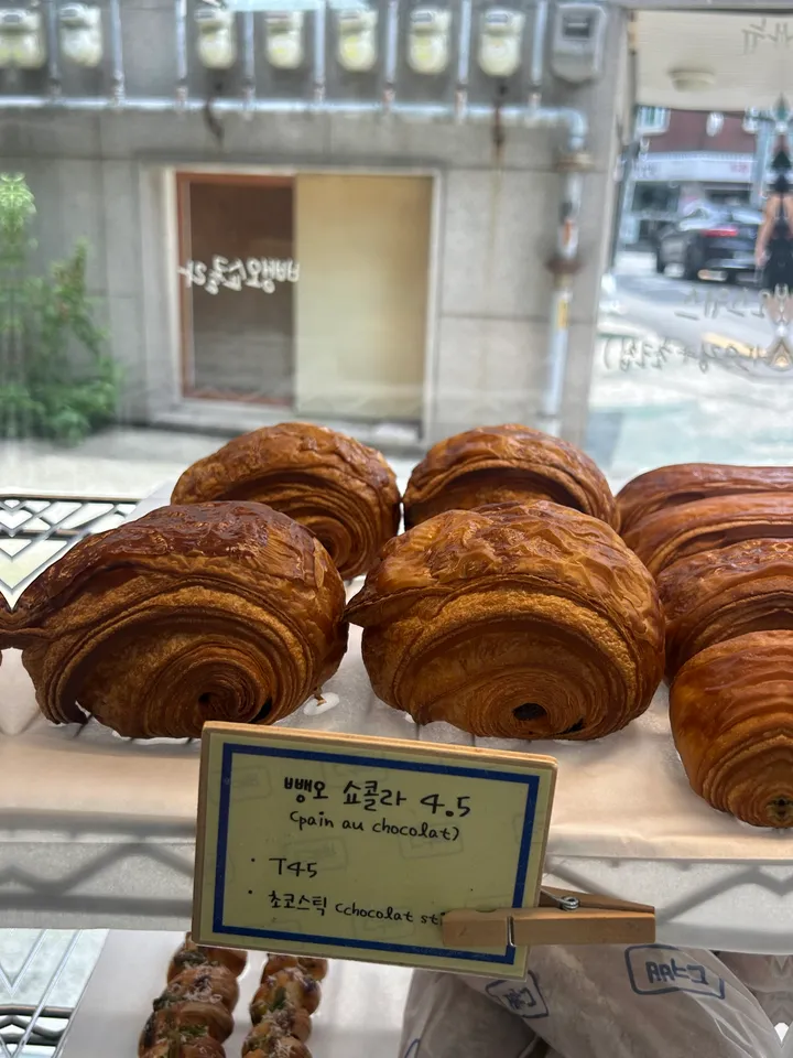 뺑오 쇼콜라