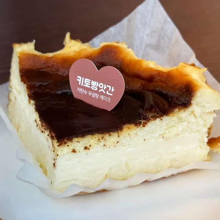바스크 치즈케이크