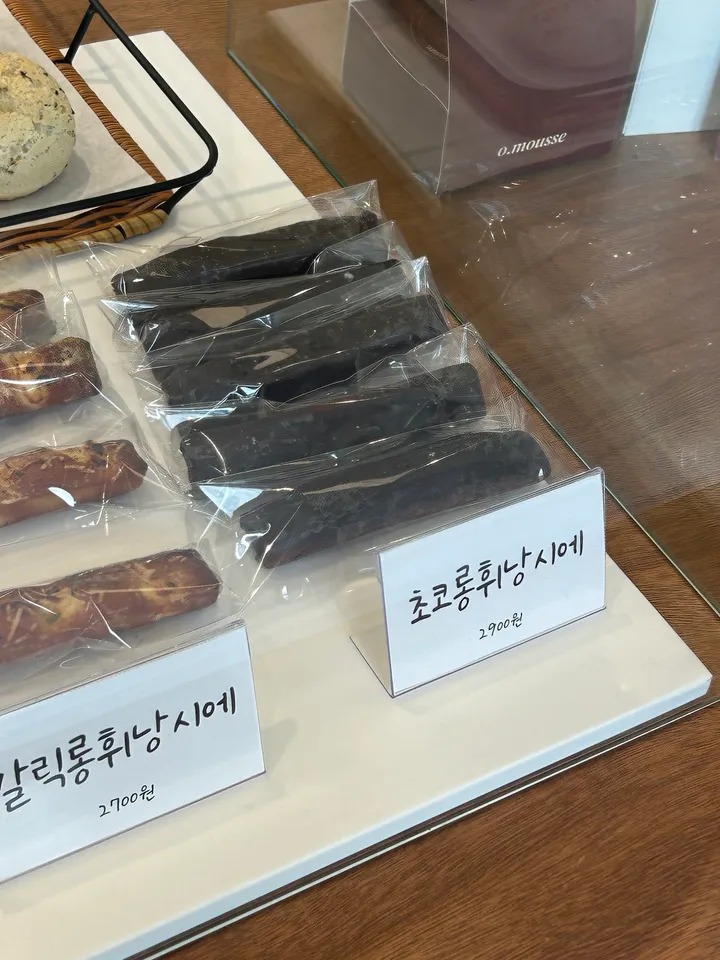 초코 롱 휘낭시에
