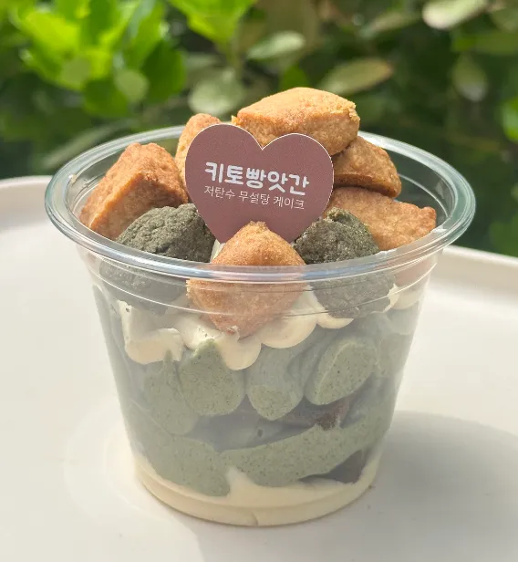 쑥인절미 크럼블 케이크