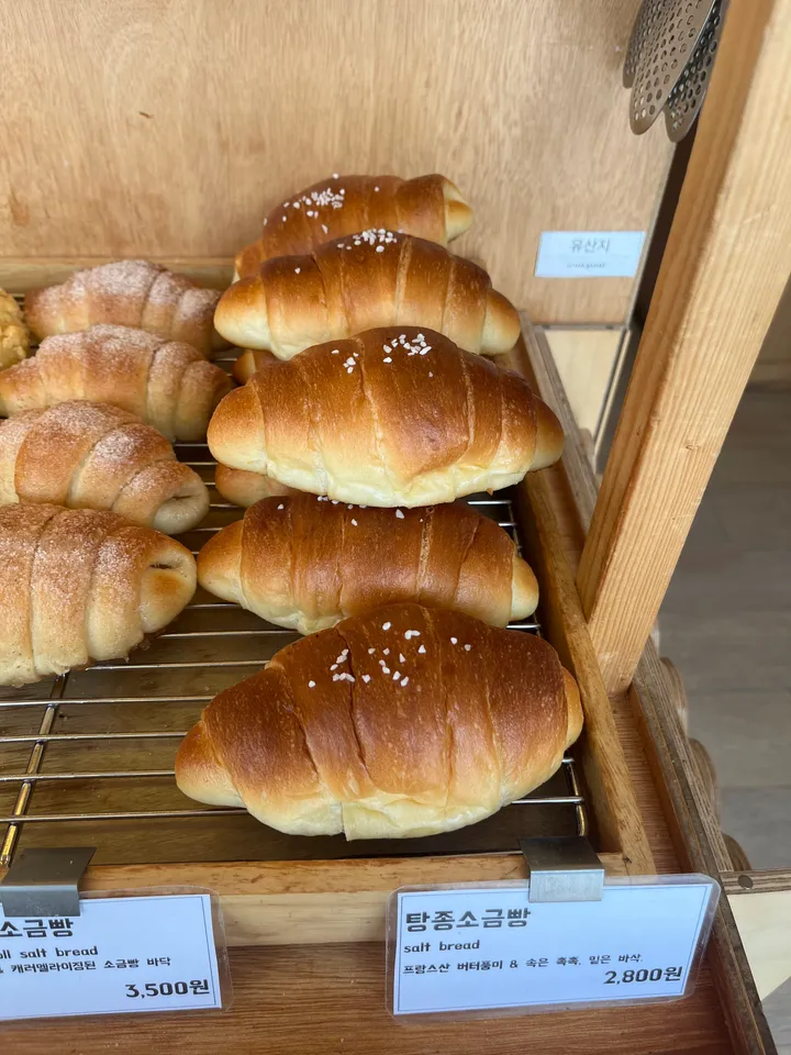 탕종소금빵