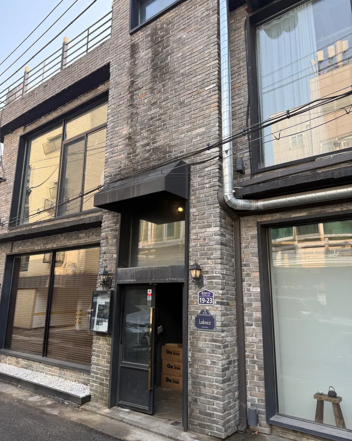 라바즈 배너