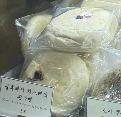 블루베리 치즈케익 쫀득빵