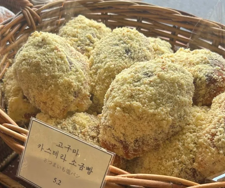 고구마 카스테라 소금빵