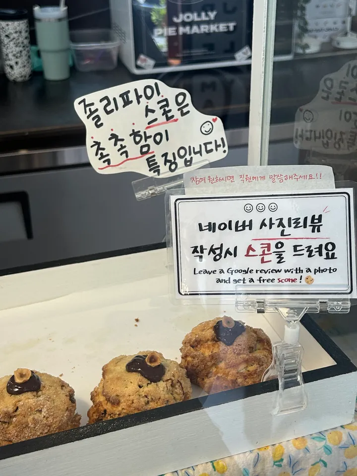 네이버 리뷰 서비스 스콘