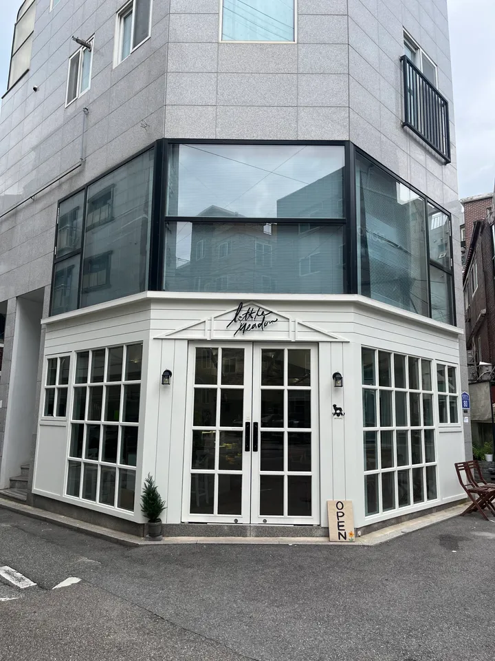 리틀메도우 배너