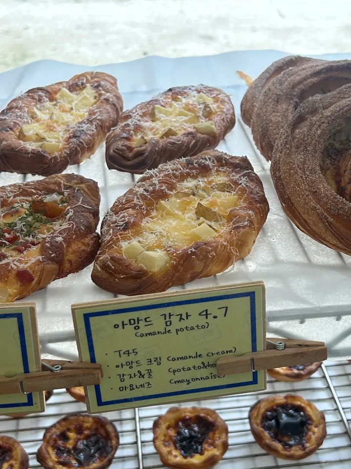 아망드 감자