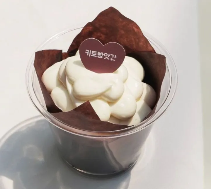 당근 컵케이크