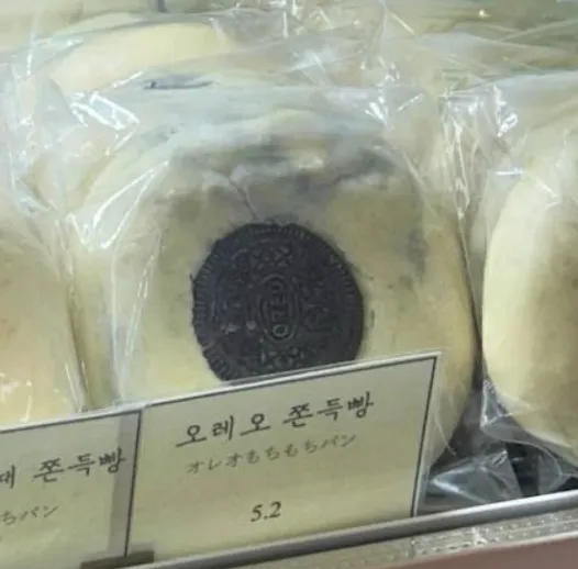 오레오 쫀득빵