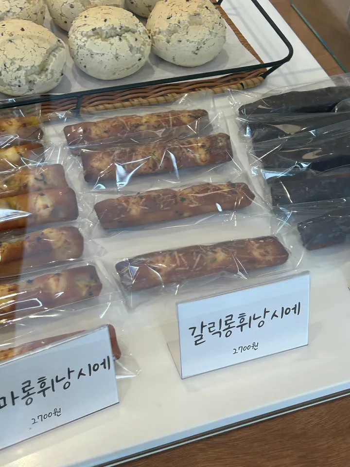 갈릭 롱 휘낭시에