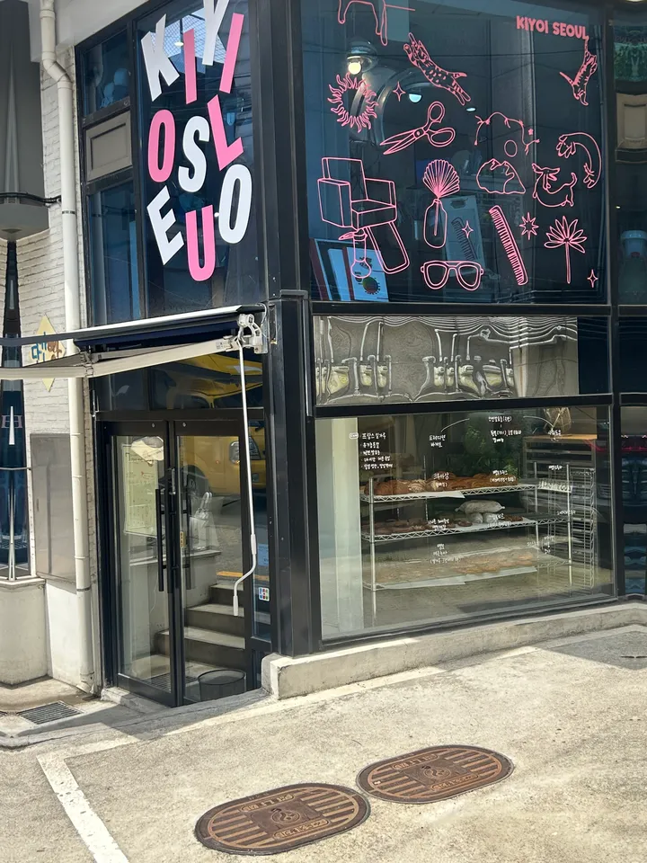 단칸빵 배너