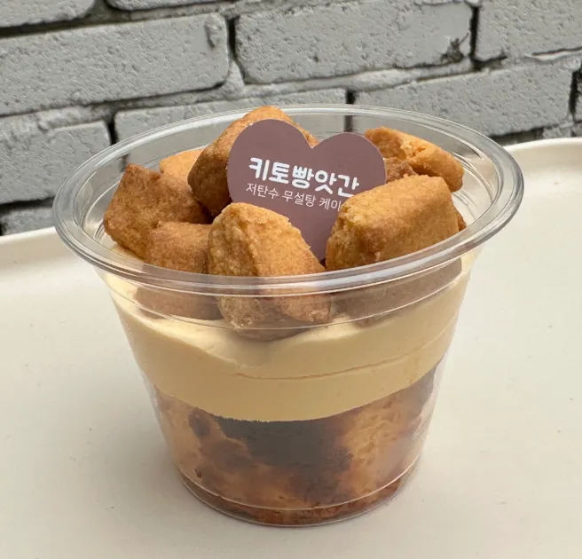황치즈 크럼블 치즈케이크